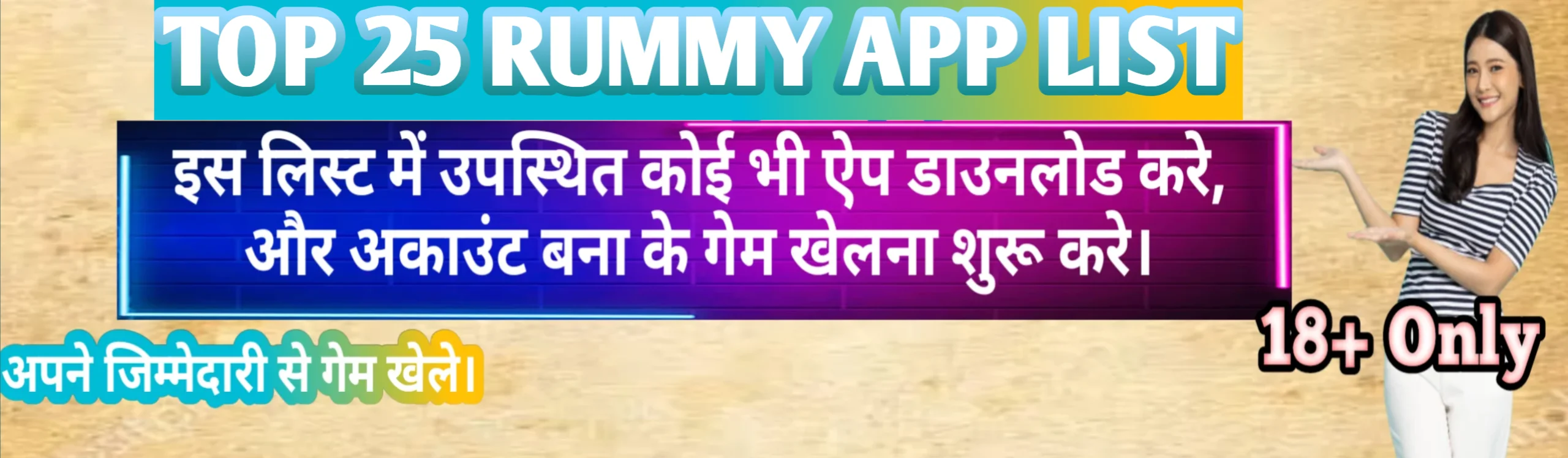 Top 25 Rummy App List 2024